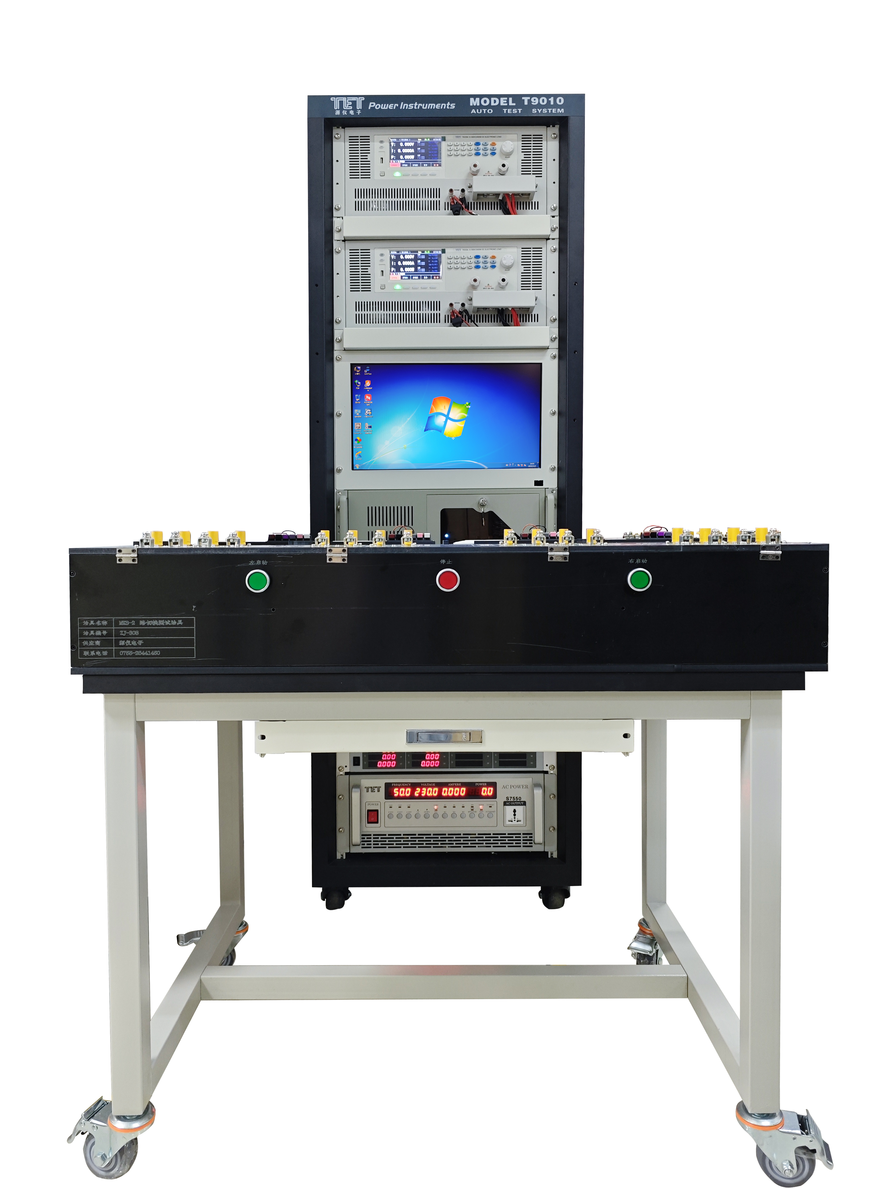 如何通過(guò)<b class='flag-5'>ATE</b><b class='flag-5'>測(cè)試</b><b class='flag-5'>設(shè)備</b>優(yōu)化產(chǎn)品質(zhì)量？