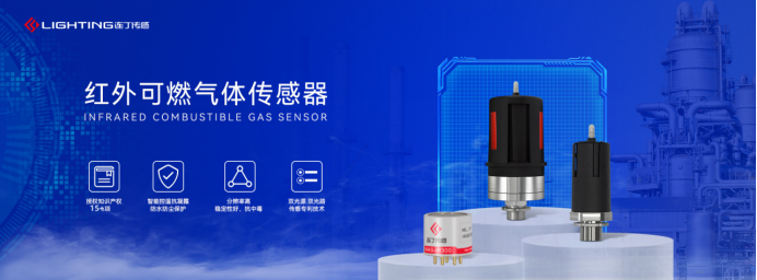 传感器