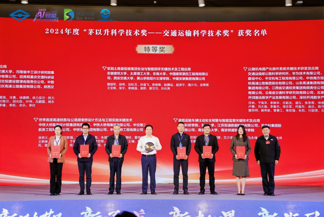 78ec93ca-cabb-11f0-8ce9-92fbcf53809c.png