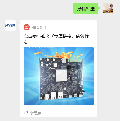 开发板