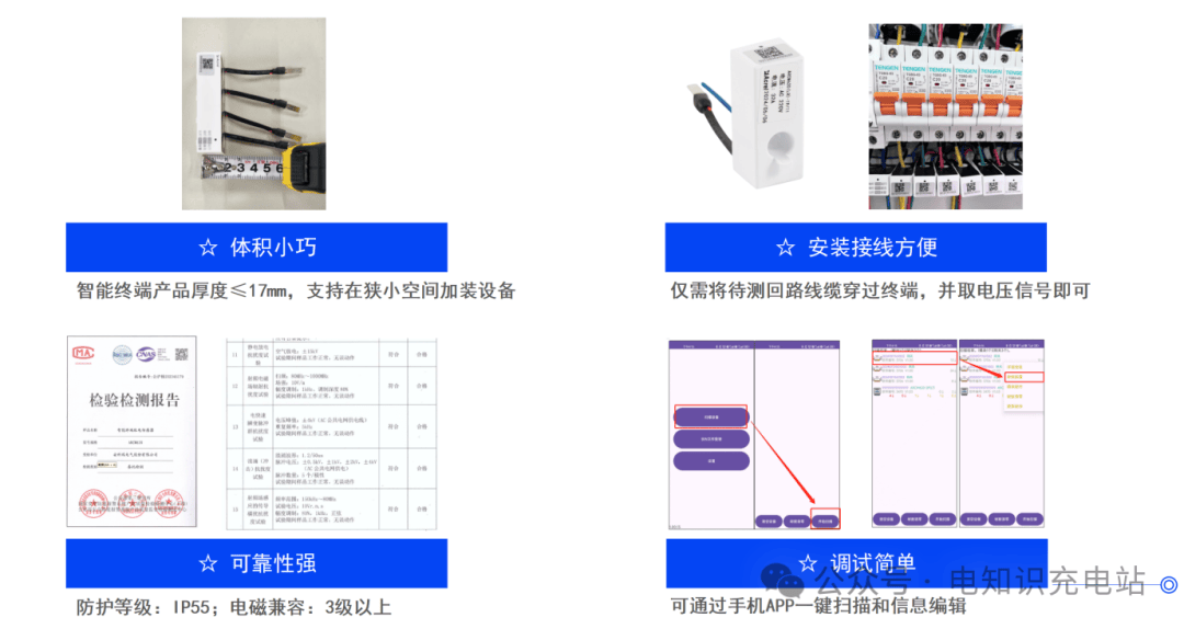 安科瑞末端配電回路智慧用電安全解決方案 —— 精準<b class='flag-5'>防</b>控，筑牢<b class='flag-5'>校園</b>用電安全防線