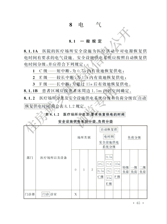 a803c024-cbed-11f0-8ce9-92fbcf53809c.png