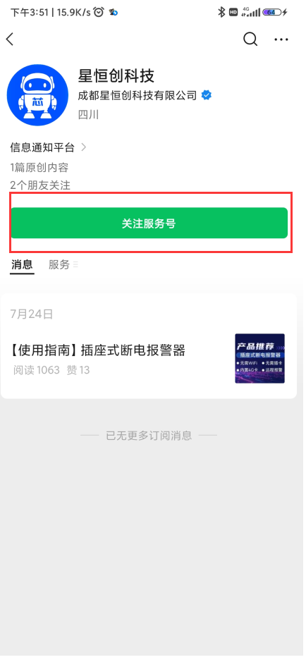 f5eeeba6-cb84-11f0-8ce9-92fbcf53809c.png