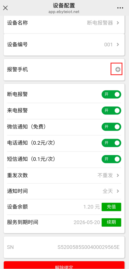 f62f6082-cb84-11f0-8ce9-92fbcf53809c.png