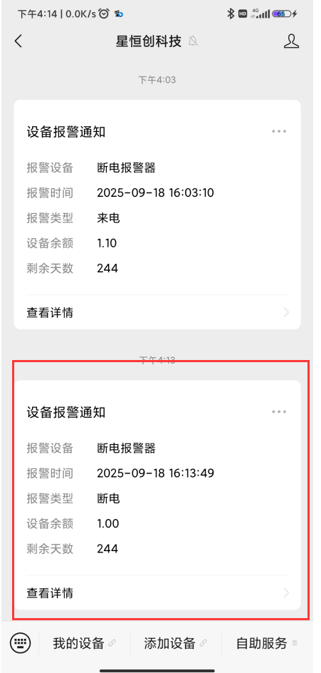 f6589d8a-cb84-11f0-8ce9-92fbcf53809c.png