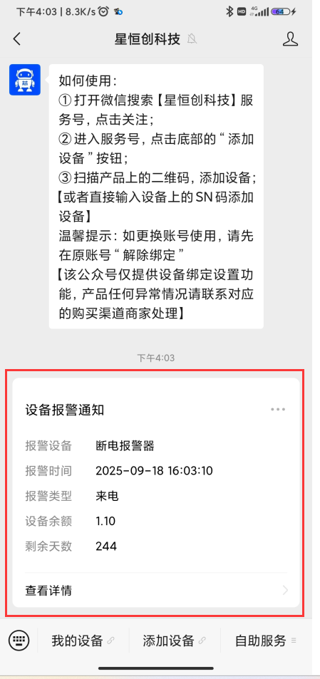 f690a964-cb84-11f0-8ce9-92fbcf53809c.png
