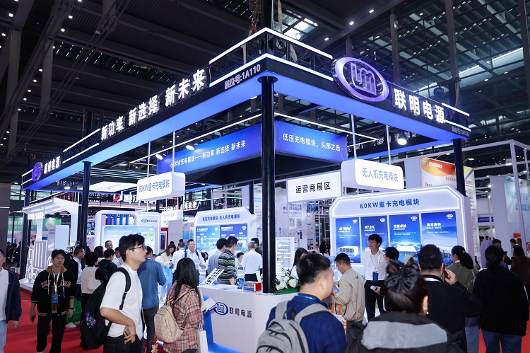 聯(lián)明電源60kW充電模塊與無人機充電模塊<b class='flag-5'>亮相</b>深圳<b class='flag-5'>充</b><b class='flag-5'>換</b><b class='flag-5'>電</b><b class='flag-5'>展</b>