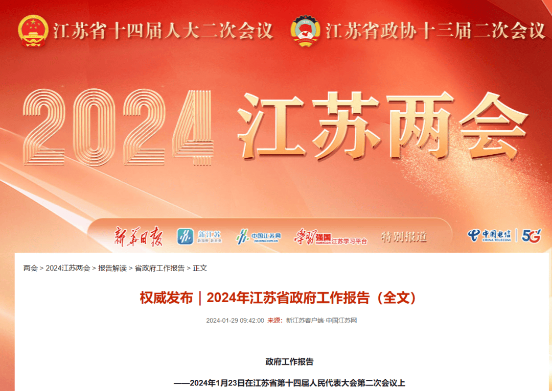 安科瑞能效管理系統(tǒng)<b class='flag-5'>助力</b>某工業(yè)園樹立起<b class='flag-5'>綠色</b>發(fā)展典范，<b class='flag-5'>推動(dòng)</b>制造業(yè)的<b class='flag-5'>低</b><b class='flag-5'>碳</b><b class='flag-5'>轉(zhuǎn)型</b><b class='flag-5'>進(jìn)程</b>