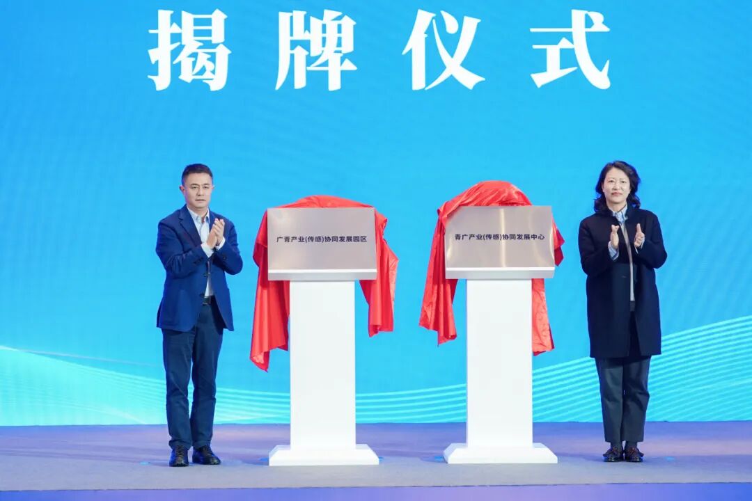 智能传感器
