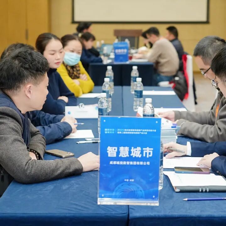 智能传感器
