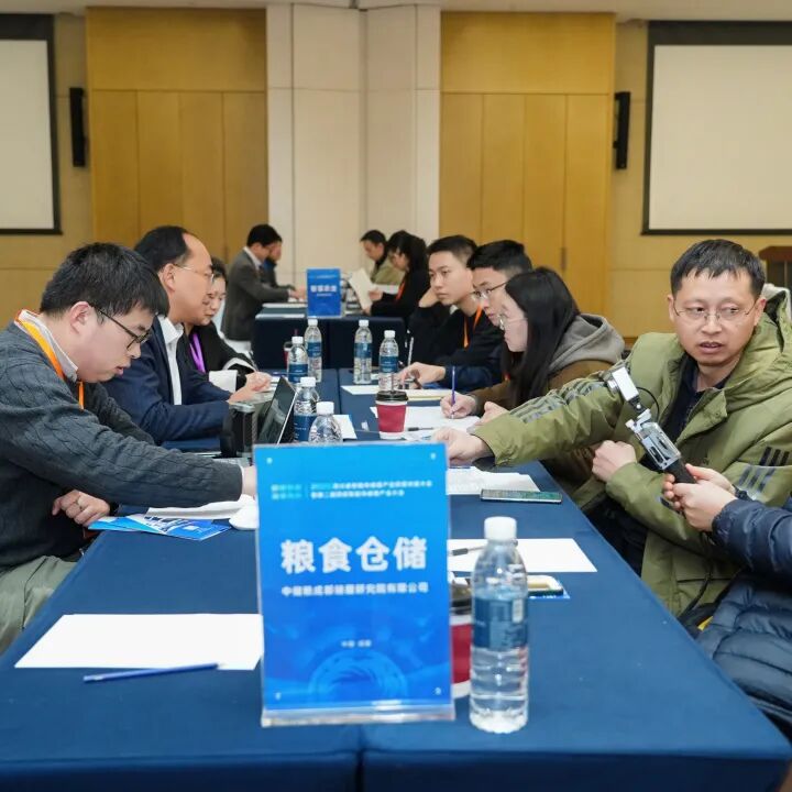 智能传感器