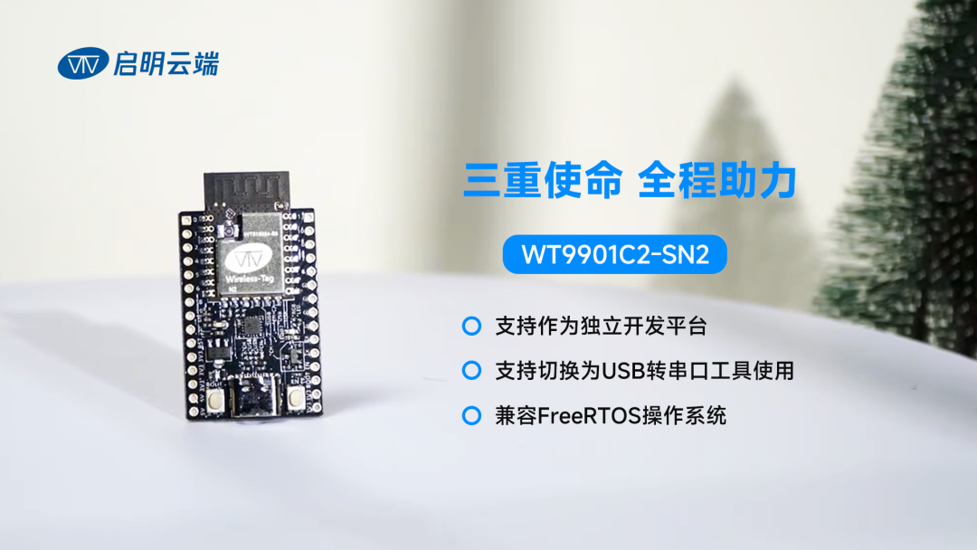 ESP32