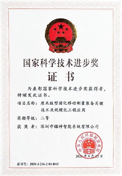 无人系统