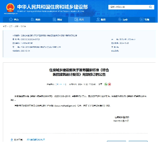 安科瑞AcrelCloud-1000配電房智慧運維監(jiān)管平臺，筑牢醫(yī)療供電防線，讓醫(yī)護工作更安心