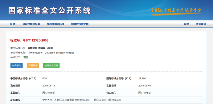 12aade5a-ce67-11f0-8ce9-92fbcf53809c.png