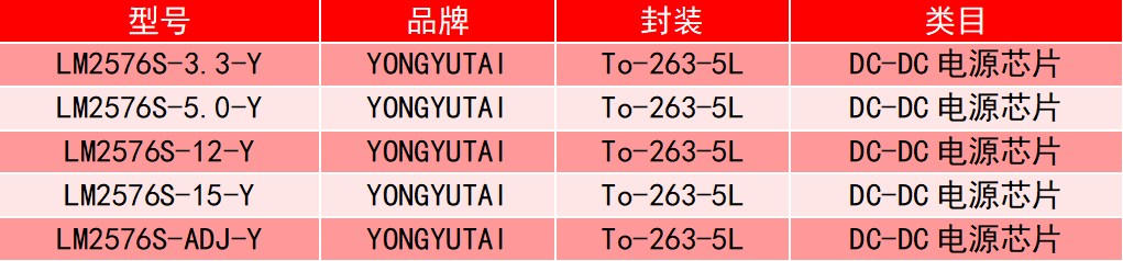 集成电路