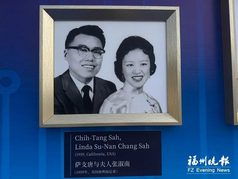大师陨落：萨支<b class='flag-5'>唐</b>发明CMOS，中国受益巨大