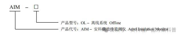 适用于TN/TT/IT系统：一款仪表实现全厂低压侧绝缘状态可视化