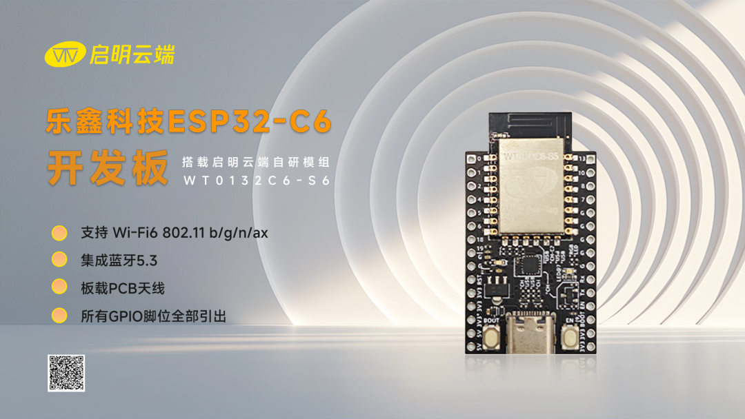 ESP32