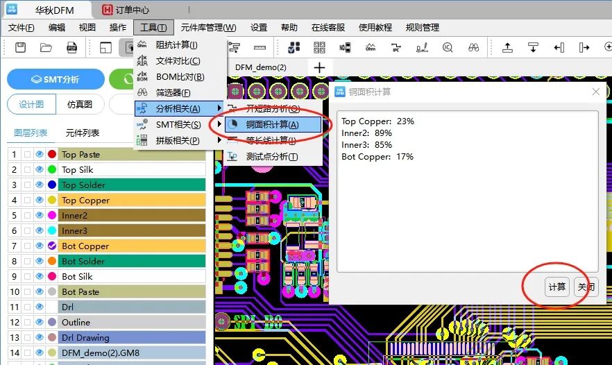 pcb