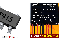 <b class='flag-5'>MPPT</b><b class='flag-5'>太阳能</b><b class='flag-5'>控制器</b>是如何<b class='flag-5'>控制</b>电流的？电流检测IC是怎么发挥作用？
