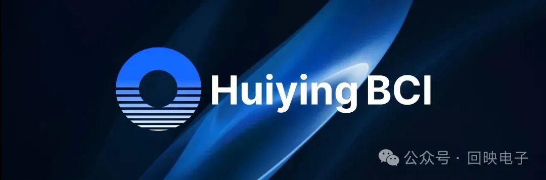可穿戴装置