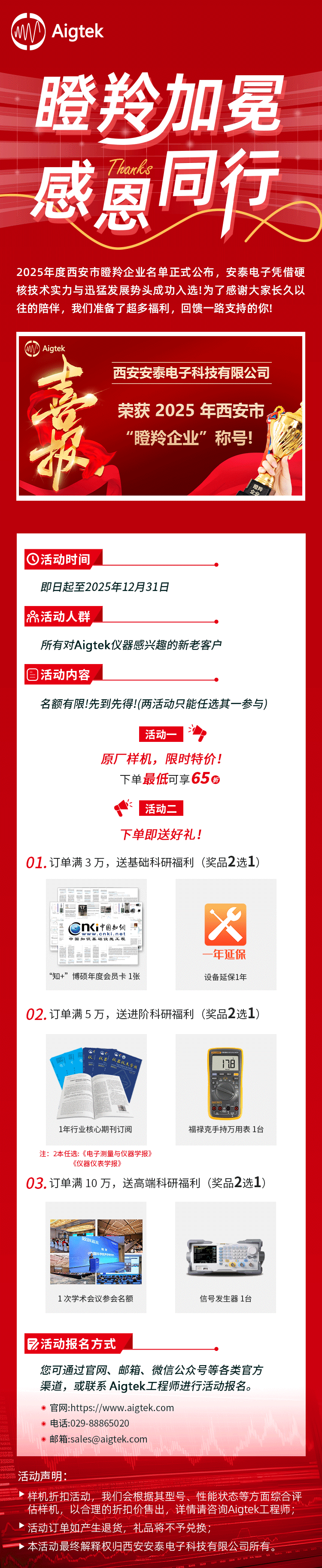 cefe56c8-cea2-11f0-8ce9-92fbcf53809c.png