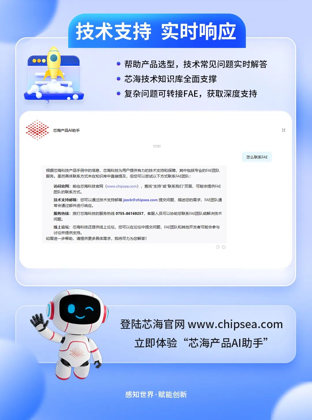 2e445cf2-d030-11f0-8ce9-92fbcf53809c.jpg