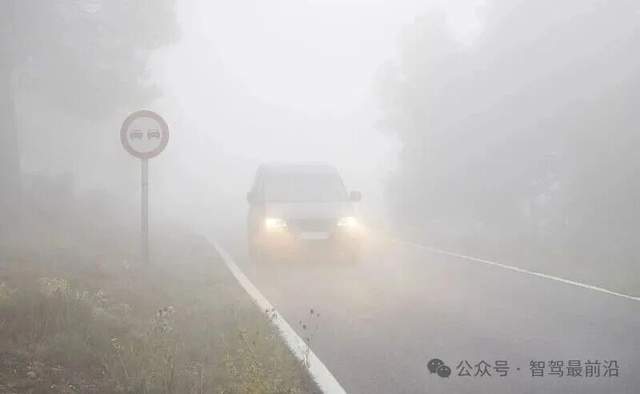自动驾驶