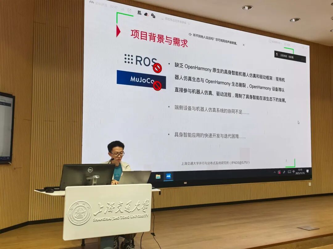 具身智能