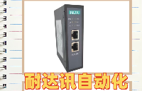 工業協議“翻譯官”上線：耐達訊自動化讓Ethernet/IP轉CC-Link“無障礙溝通”