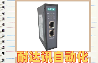 是時(shí)候升級(jí)了！耐達(dá)訊<b class='flag-5'>Ethernet</b>/<b class='flag-5'>IP</b>轉(zhuǎn)<b class='flag-5'>Devicenet</b><b class='flag-5'>協(xié)議</b><b class='flag-5'>轉(zhuǎn)換</b>方案為您的自動(dòng)化<b class='flag-5'>產(chǎn)</b><b class='flag-5'>線</b>注入新動(dòng)能