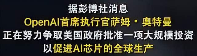 AI泡沫什么时候破？