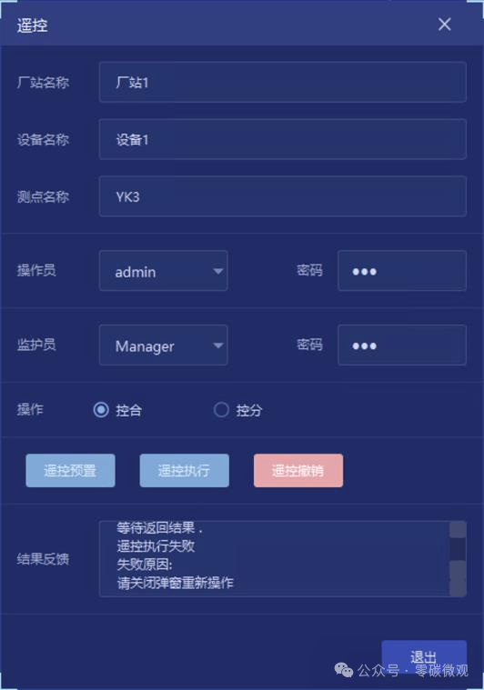 安科瑞