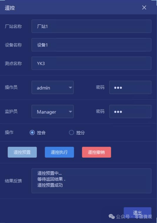 安科瑞