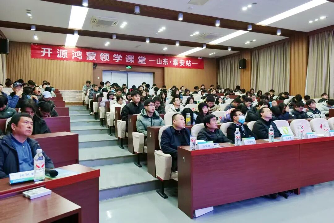 OpenHarmony