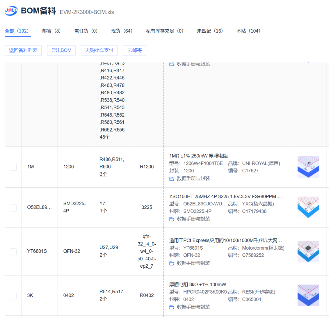 d8a03878-d171-11f0-8ce9-92fbcf53809c.png