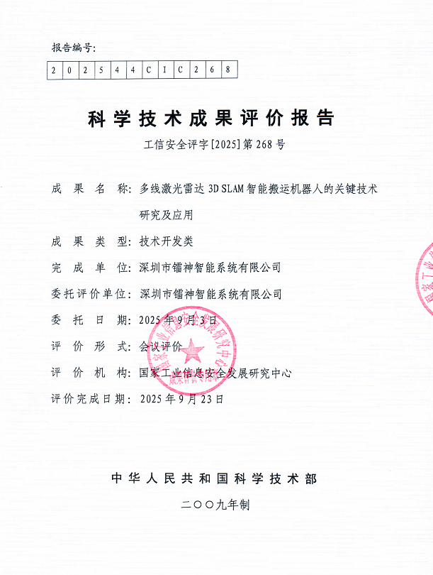 c8c9445c-d181-11f0-8ce9-92fbcf53809c.png
