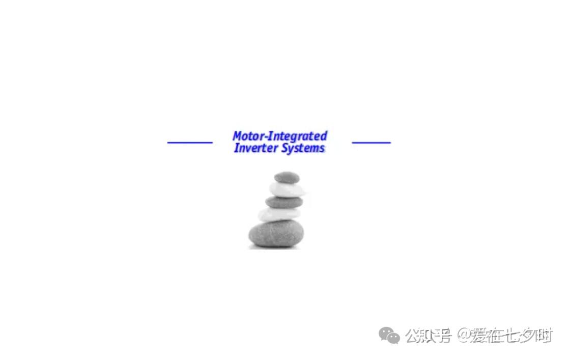 半导体