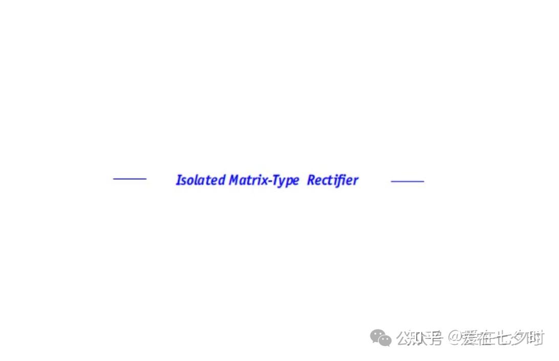 半导体