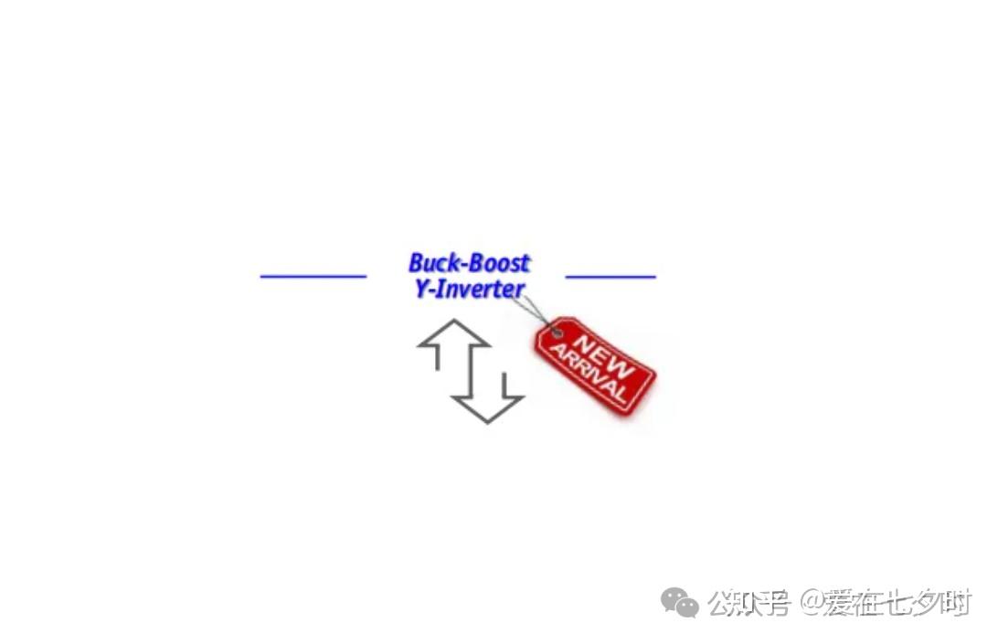 半导体