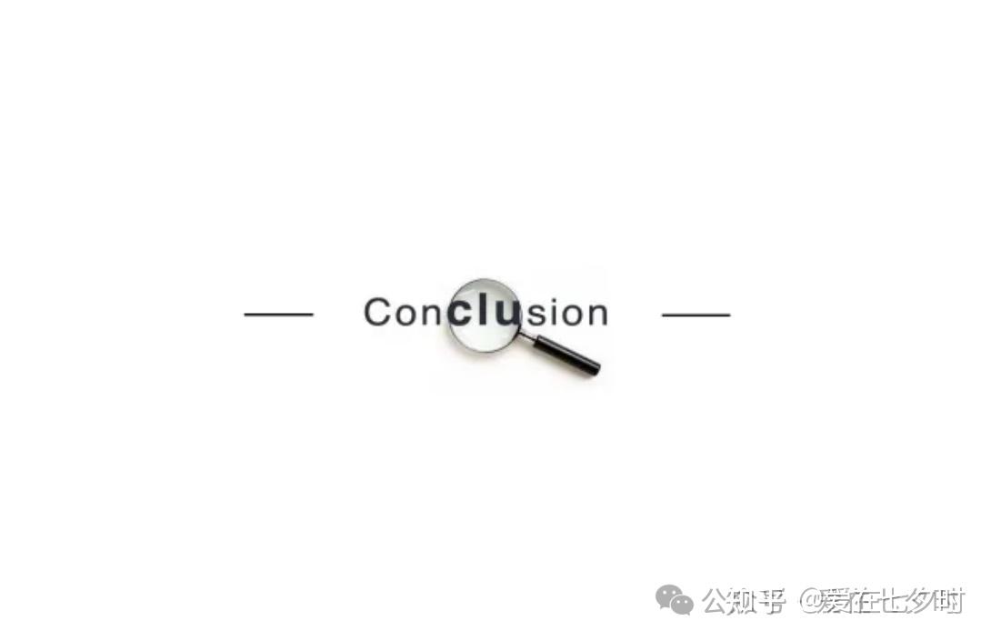 半导体