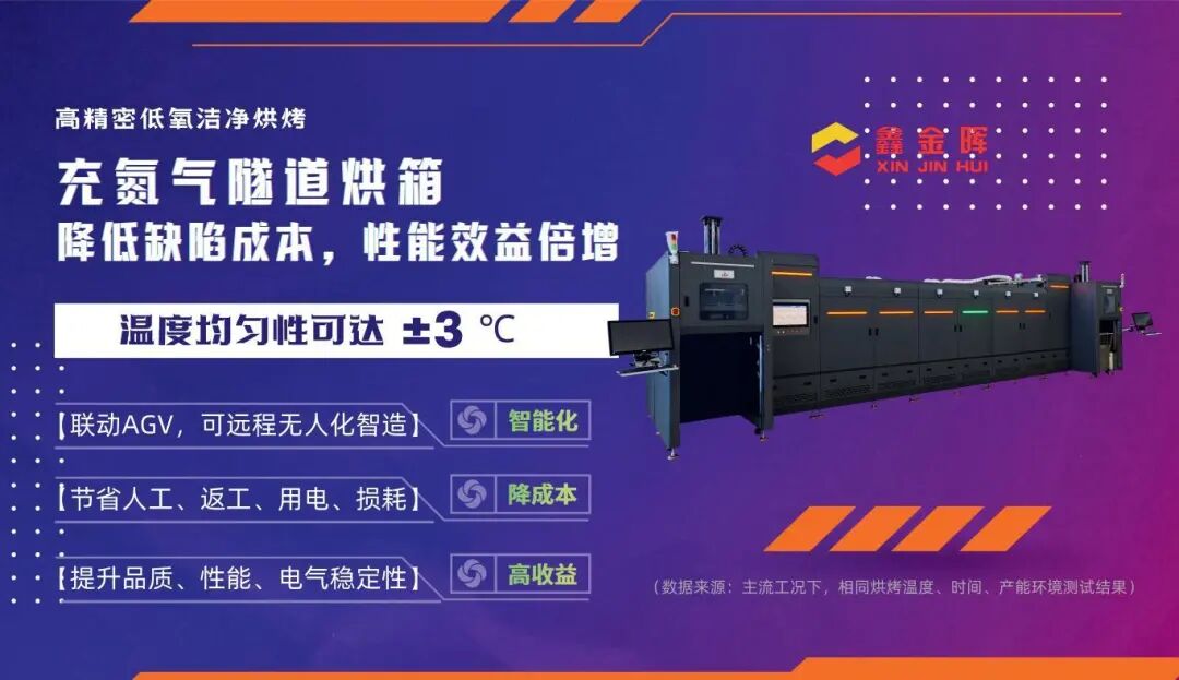 pcb