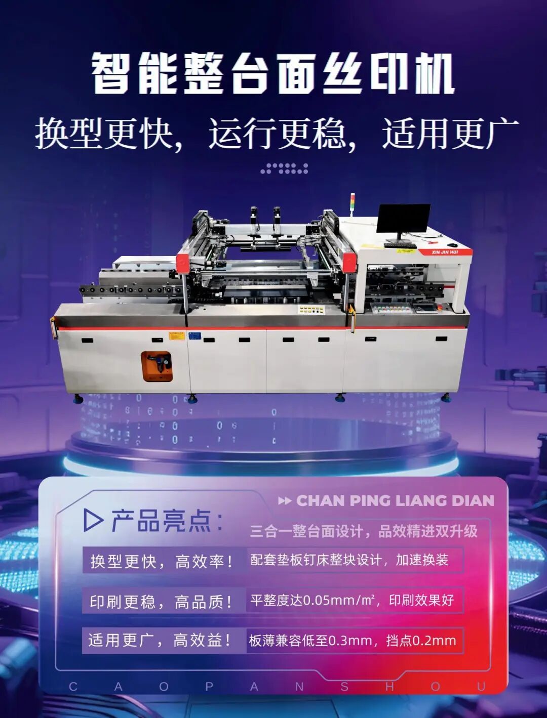 pcb