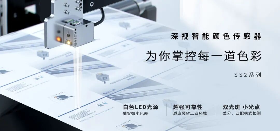 传感器