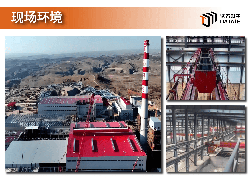 基于工业无线以太网的均化库布料行车-喂料小车同步控制方案