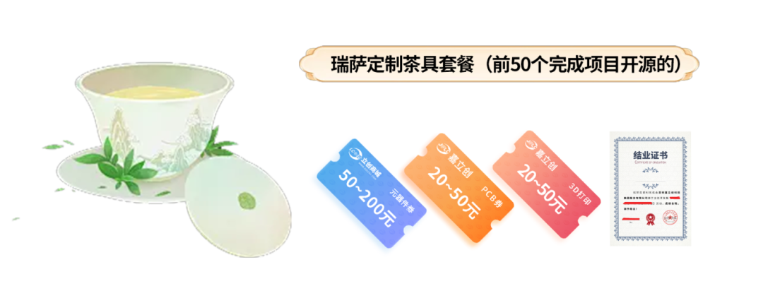 开发板