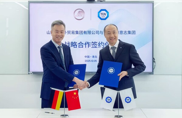 <b class='flag-5'>南</b>德议质 │ TÜV<b class='flag-5'>南</b>德与山东省外贸集团达成战略合作，共绘蓝图