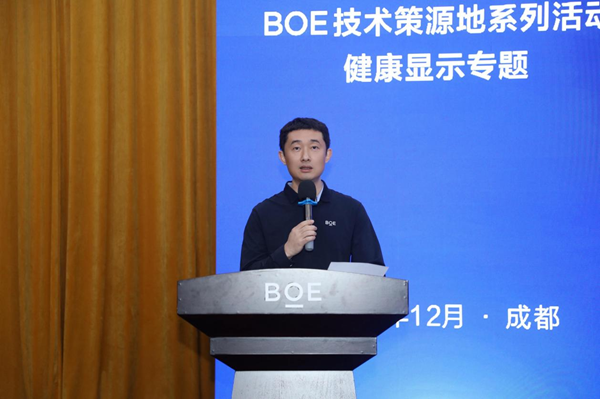 BOE