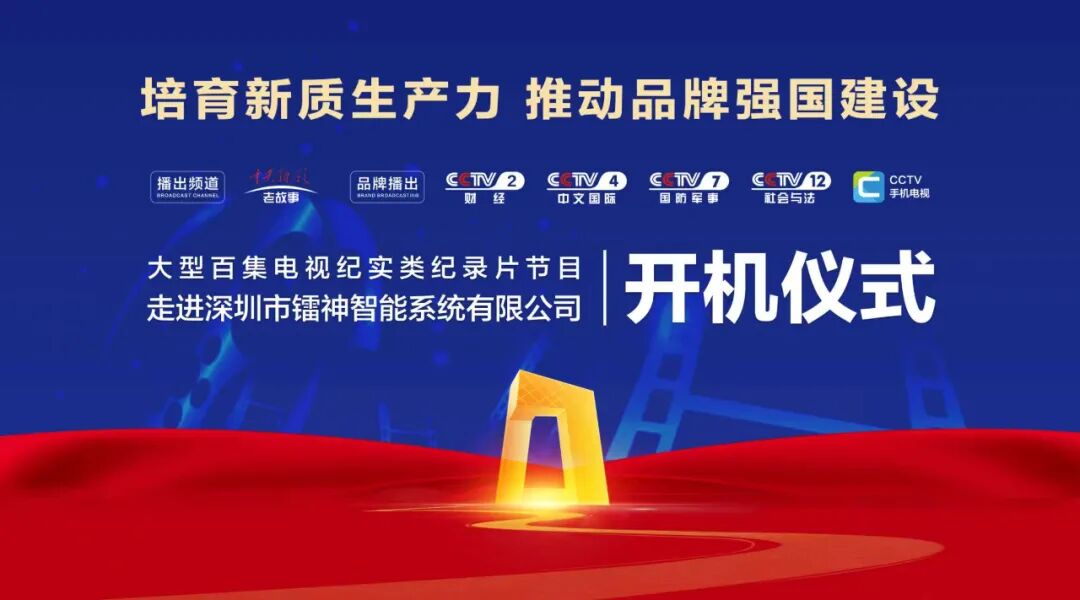 激光雷达